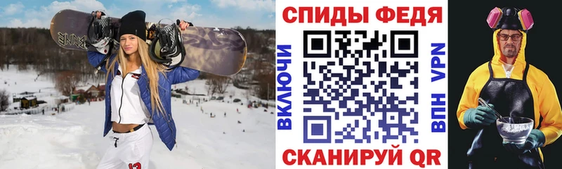 Амфетамин Premium  Купить где  Кингисепп 