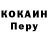A PVP кристаллы Zenomate