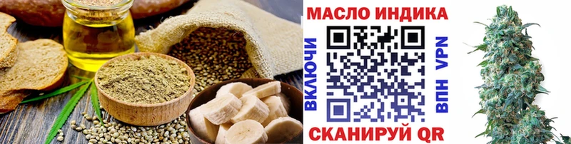 Еда ТГК марихуана  Купить где  Кингисепп 