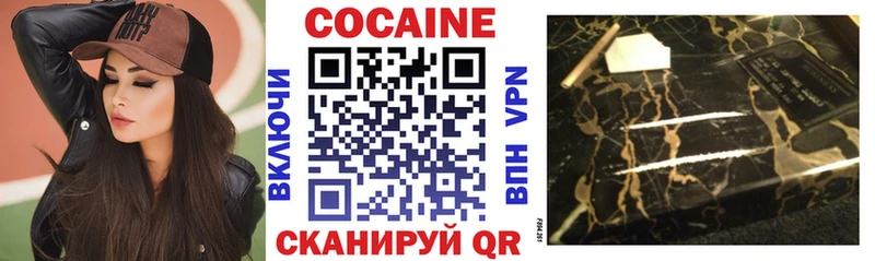 Купить закладки  Кингисепп  КОКАИН 98% 