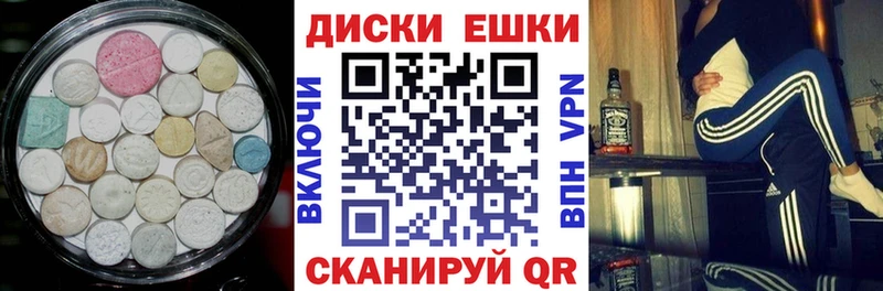 Экстази Дубай Купить Кингисепп