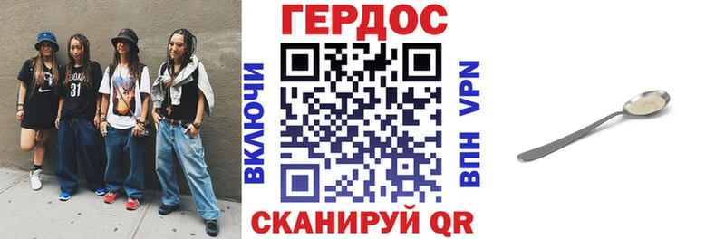 Героин герыч Купить Кингисепп