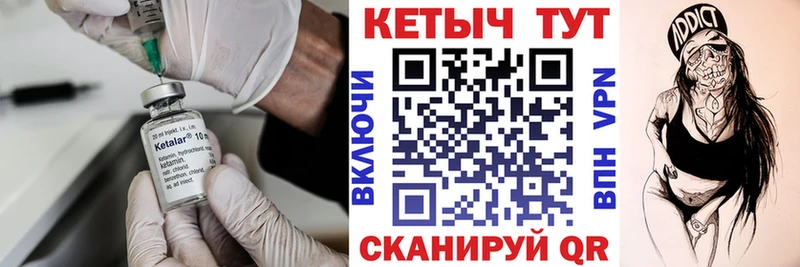 Купить где  Кингисепп  КЕТАМИН ketamine 