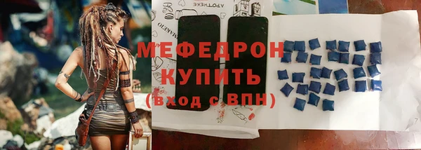 мдма Инта