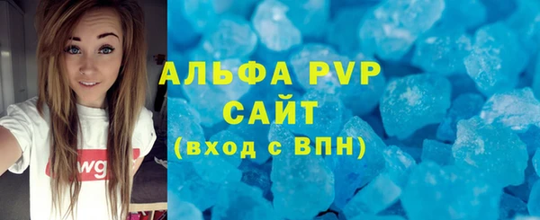 герыч Инсар