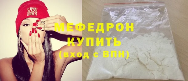 герыч Инсар
