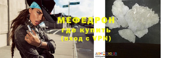 герыч Инсар