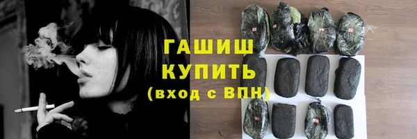 герыч Инсар