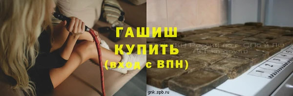 герыч Инсар