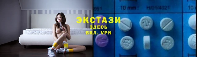 мдма Инта