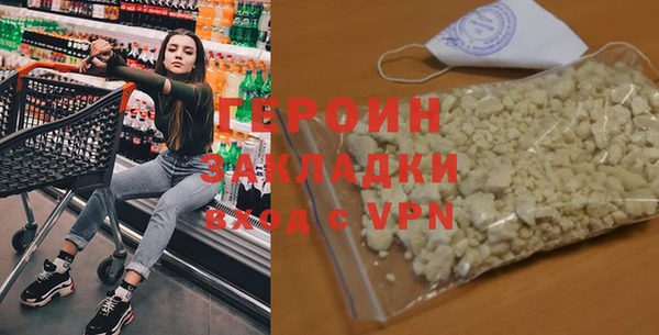 мдма Инта