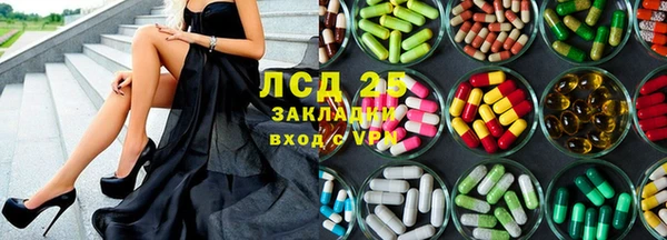 мдма Инта