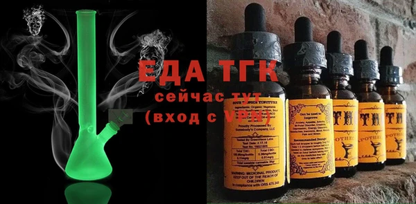 мдма Инта