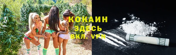 герыч Инсар