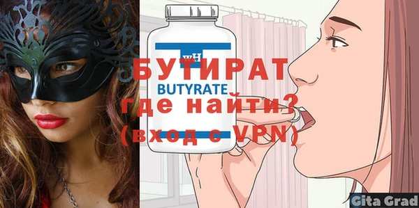 PSILOCYBIN Иннополис