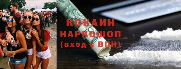 герыч Инсар