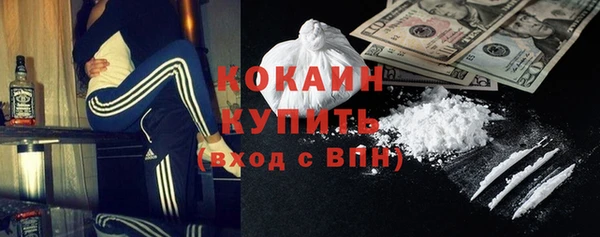 герыч Инсар