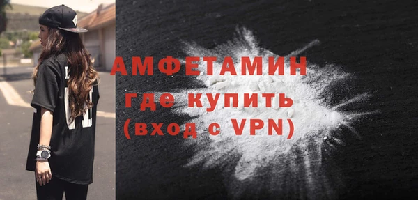 герыч Инсар
