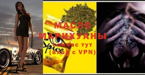 герыч Инсар