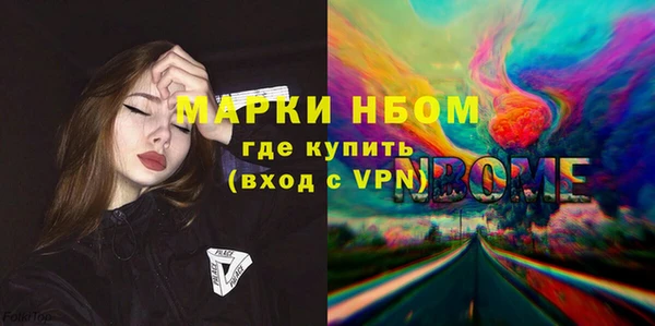 мдма Инта