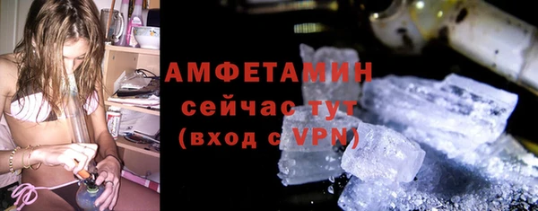 герыч Инсар