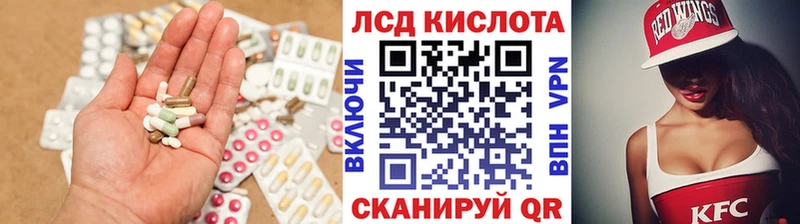 ЛСД экстази кислота  Купить  Кингисепп 