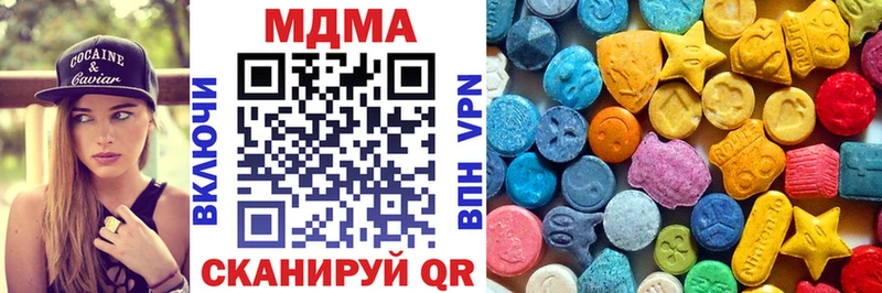 Купить где  Кингисепп  MDMA VHQ 