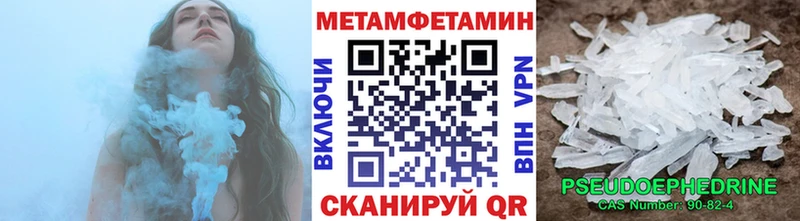 Купить где Кингисепп Первитин винт
