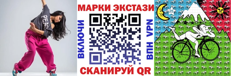 Купить  Кингисепп  Наркотические марки 1,5мг 