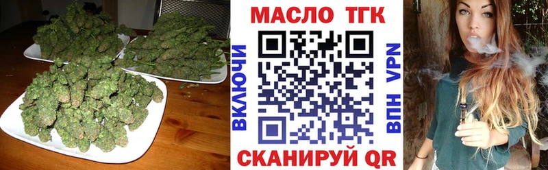 Дистиллят ТГК вейп Купить где Кингисепп